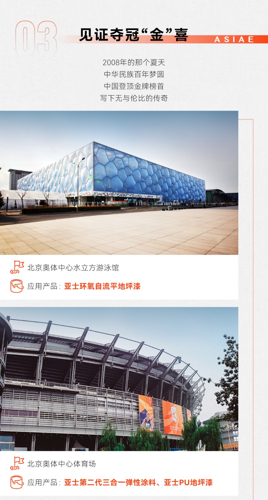 长图-庆祝二十大V1-1_04.jpg
